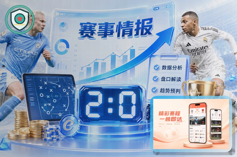 九游会网页端登录页面展示