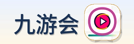 九游会 Logo